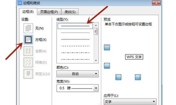 英雄联盟进场对视设置的方法是什么？  第2张