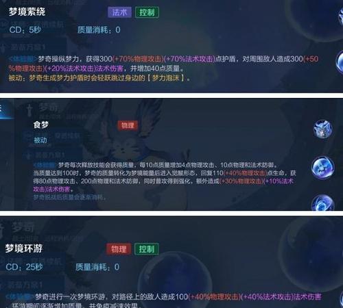 如何锁定自己的王者荣耀账号？安全措施有哪些？  第1张