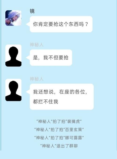 如何锁定自己的王者荣耀账号？安全措施有哪些？  第2张