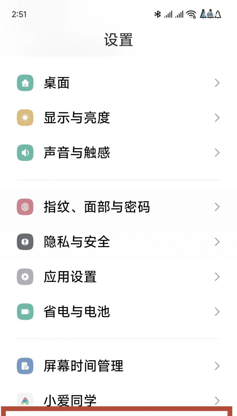 字体大小调整方法及常见问题？  第3张