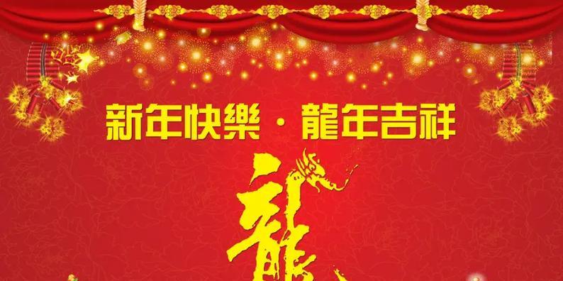 洛克王国新年祝福打法获取方法是什么？  第2张