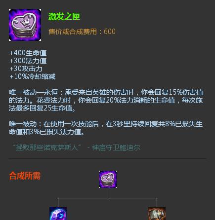 如何在英雄联盟中删除新添加的好友？  第1张