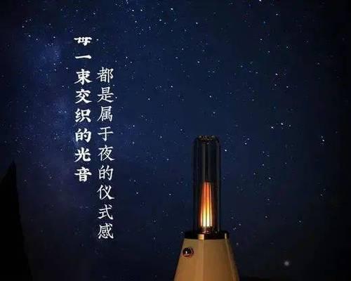 无极设备连接蓝牙音箱的步骤是什么？  第3张