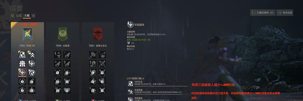 魔兽世界牧师符文的制作方法是什么？需要哪些材料？  第1张