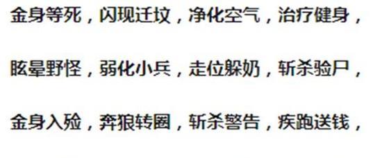 王者荣耀队友技能传递方法是什么？  第2张