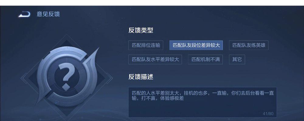 王者荣耀队友技能传递方法是什么？  第1张