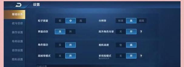 王者荣耀队友技能传递方法是什么？  第3张