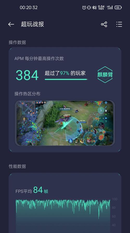 三星手机发烫掉帧怎么解决？如何预防？  第1张