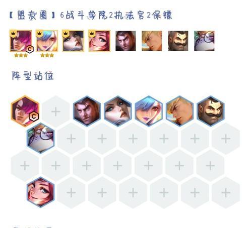 英雄联盟中如何快速上分？上分的小技巧有哪些？  第1张