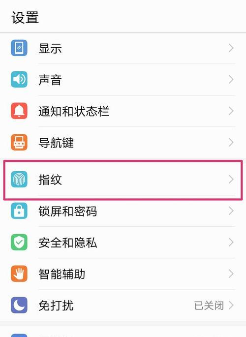 华为手机编程功能如何使用？  第1张
