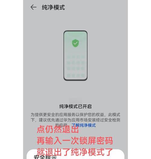 华为手机编程功能如何使用？  第2张