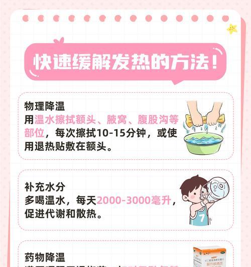 散热器温度调节技巧有哪些？调节不当会有什么后果？  第1张