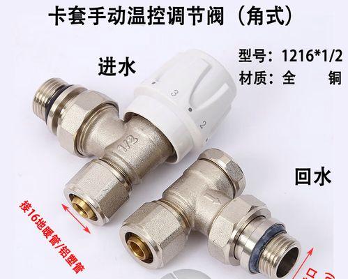 散热器温度调节技巧有哪些？调节不当会有什么后果？  第3张