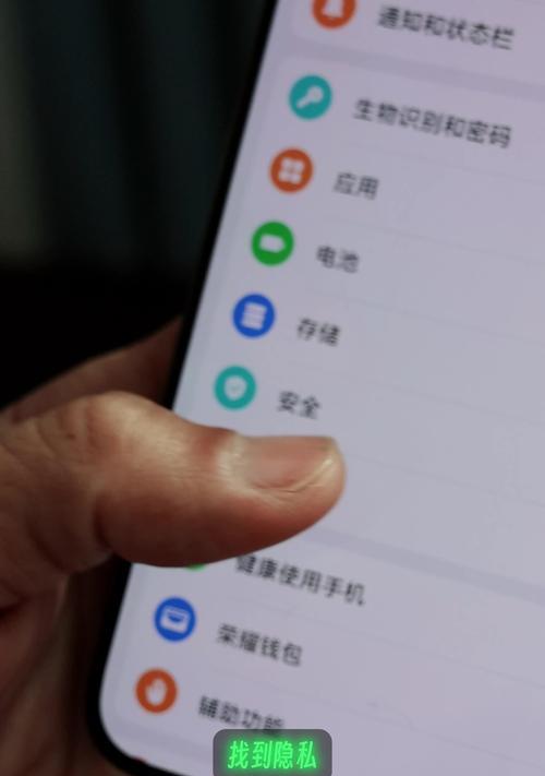 荣耀手机月付款关闭步骤是什么？  第3张