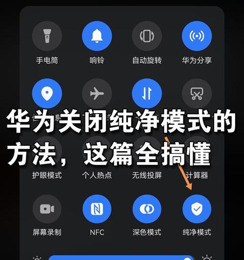 荣耀手机月付款关闭步骤是什么？  第1张