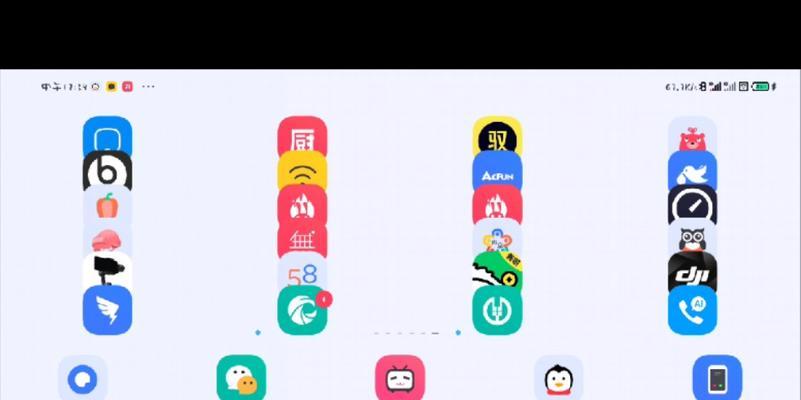 小米平板夜间自动断网如何关闭？设置方法是什么？  第2张