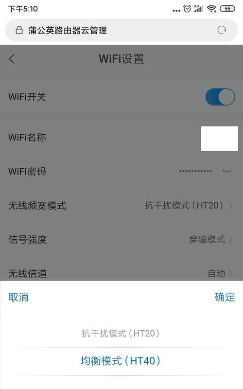 不需插电路由器怎么设置？设置步骤和注意事项是什么？  第3张