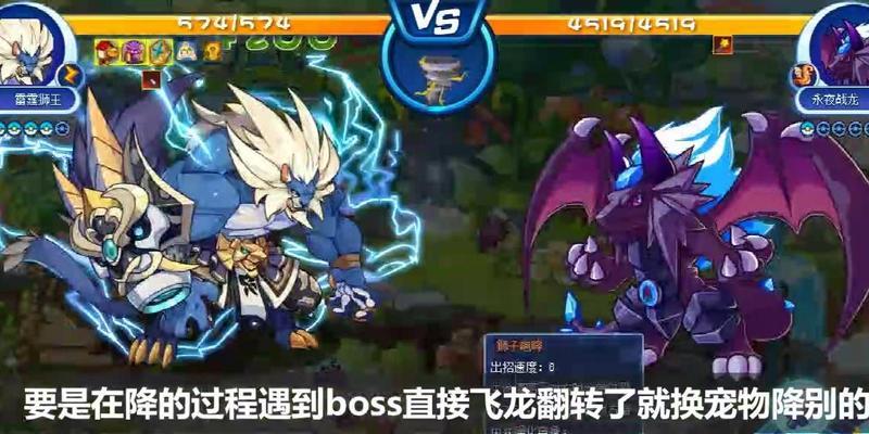 洛克王国永夜战龙的获取方式？  第3张
