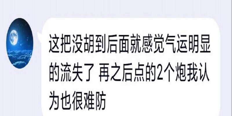 魔兽世界快速刷牌的技巧有哪些？如何提高刷牌效率？  第1张