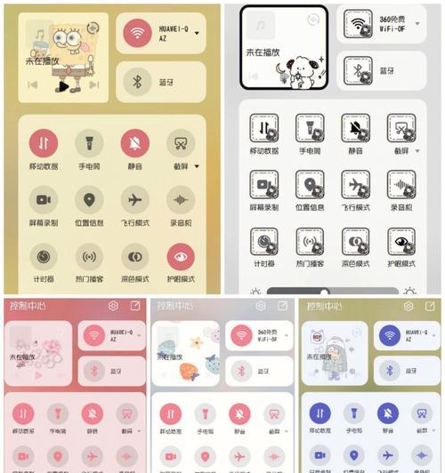 华为手机无微信时如何传输主题？传输主题的替代方法有哪些？  第2张