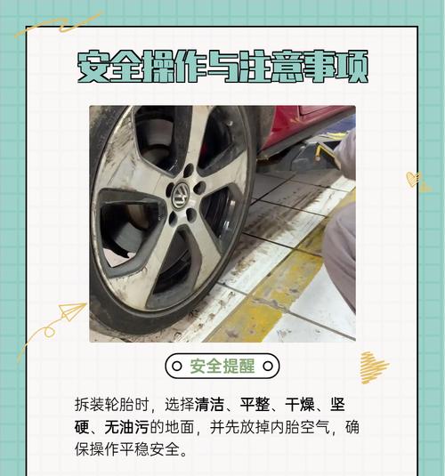 汽车扎胎什么原理？如何预防和处理？  第2张