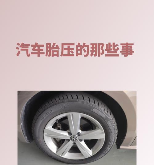 汽车扎胎什么原理？如何预防和处理？  第1张
