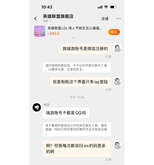 小米4平板能流畅运行端游吗？玩端游体验如何？  第2张