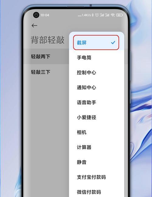 小米平板画面如何同步到手机？同步画面的操作步骤是什么？  第2张