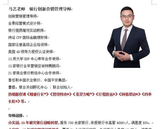 洛克王国无收益问题如何解决？有哪些提升收益的方法？  第1张