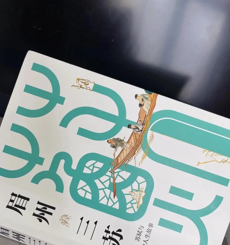 洛克王国无收益问题如何解决？有哪些提升收益的方法？  第3张