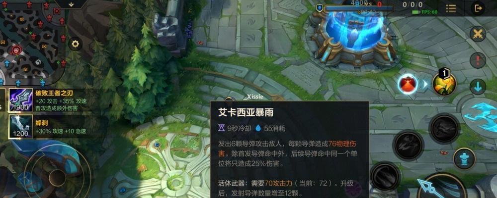 英雄联盟出生打法是什么？如何快速获得初始优势？  第2张