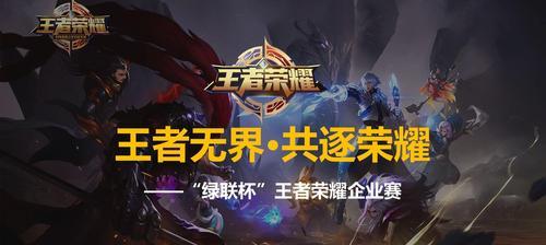 王者荣耀中xx王者是如何划分的？王者段位的判定标准是什么？  第3张