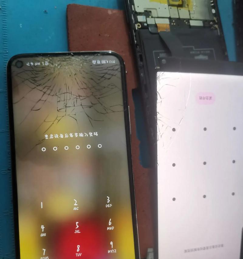 小米手机系统故障如何寄修？寄修流程中需要注意什么？  第1张