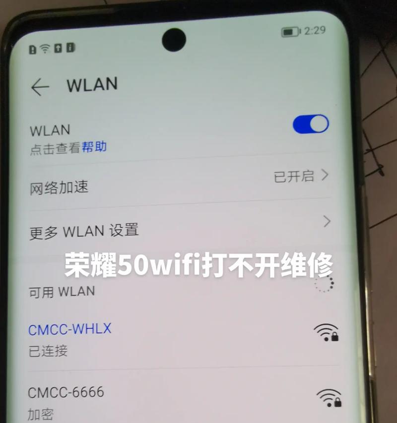 小米手机系统故障如何寄修？寄修流程中需要注意什么？  第2张
