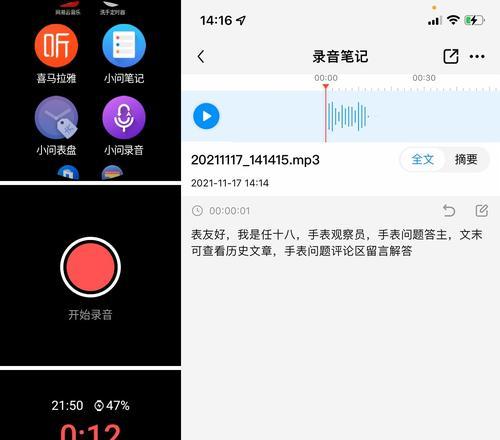 显示屏fstn参数代表什么含义？  第2张