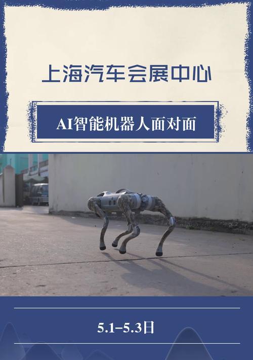 会展机器人功能特点是什么？如何应用于展会？  第3张