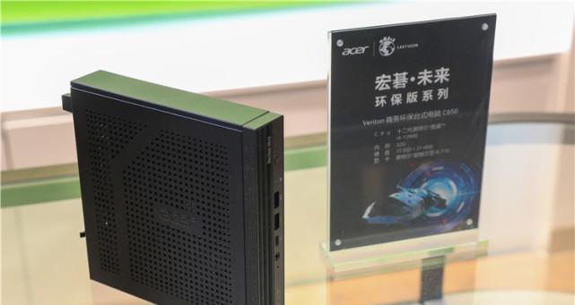 宏碁裸眼3D显示器的使用方法是什么？如何设置？  第1张