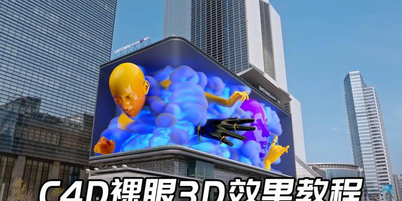 宏碁裸眼3D显示器的使用方法是什么？如何设置？  第3张
