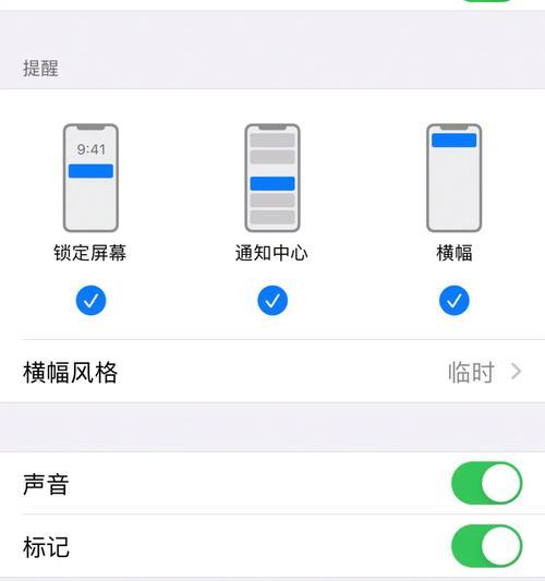 英雄联盟声音权限怎么开启？如何调整声音设置？  第1张