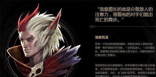 英雄联盟霞皮肤购买流程？价格是多少？  第2张