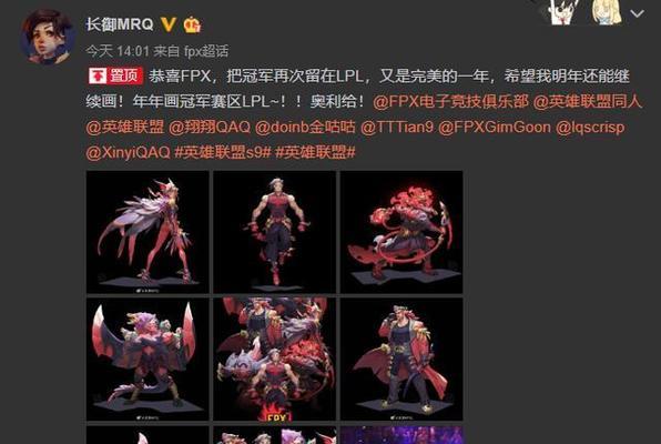 英雄联盟霞皮肤购买流程？价格是多少？  第1张