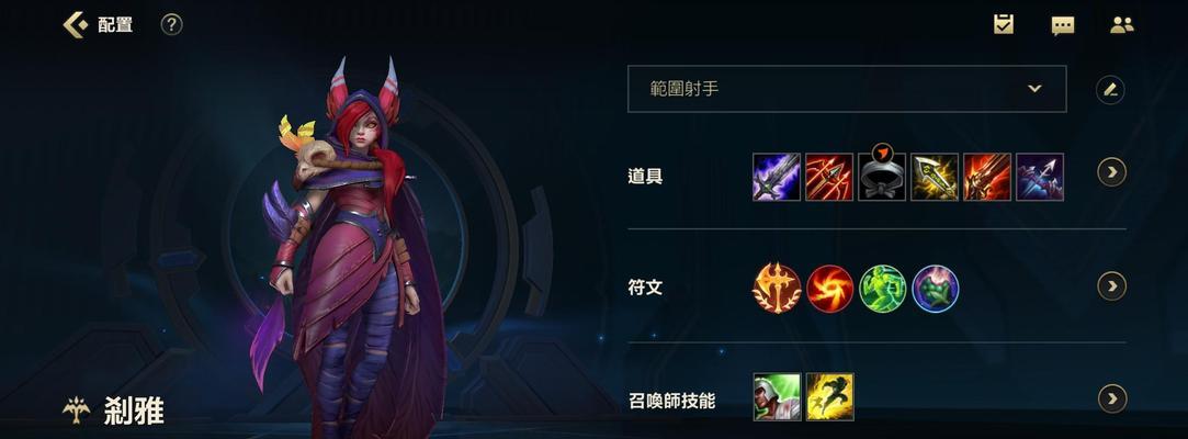 英雄联盟霞皮肤购买流程？价格是多少？  第3张