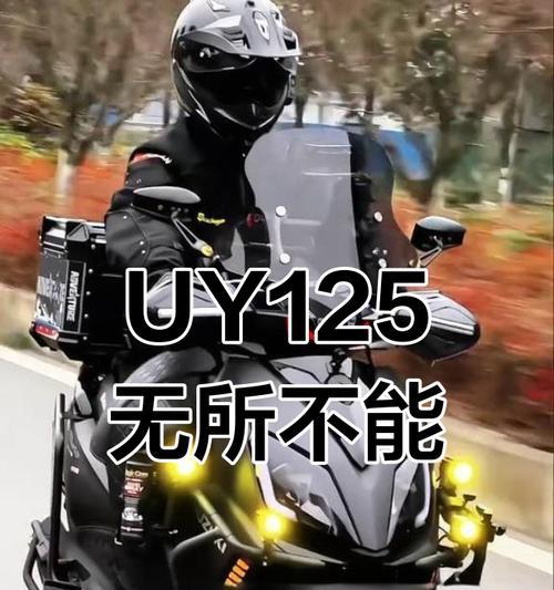 铃木uy显示屏显示英文字母代表什么？显示屏英文字母的含义是什么？  第1张