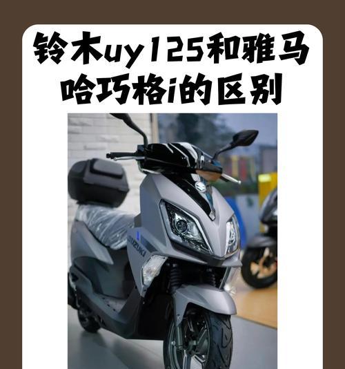铃木uy显示屏显示英文字母代表什么？显示屏英文字母的含义是什么？  第2张