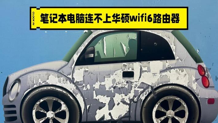 rog路由器软件安装方法是什么？  第1张