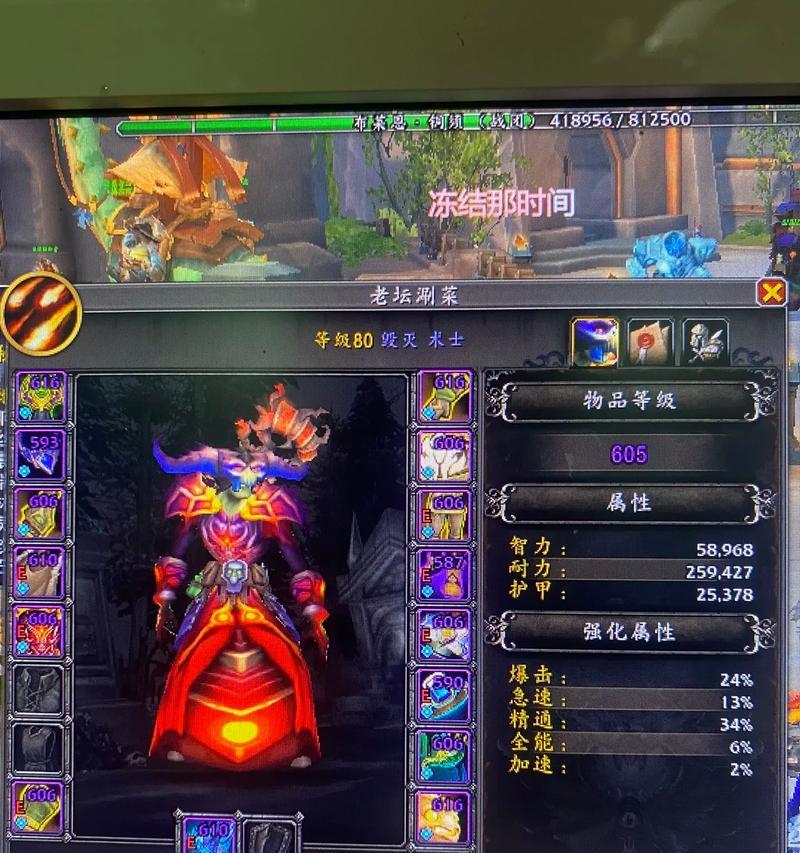 魔兽世界痛苦术士如何高效刷龙虎？刷龙虎的技巧和策略是什么？  第1张