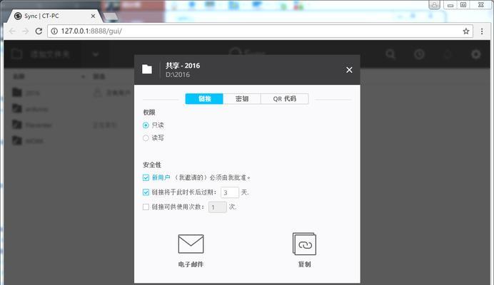 机械硬盘故障时如何安全备份数据？  第3张