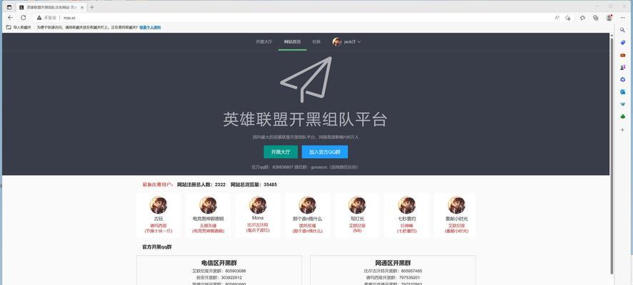 爱神在英雄联盟中的表现如何？玩英雄联盟有什么技巧？  第1张