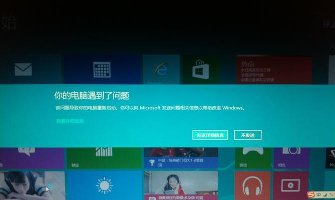 华硕笔记本热点限制方法是什么？  第3张