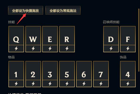 英雄联盟老玩家如何提高排位赛表现？  第2张